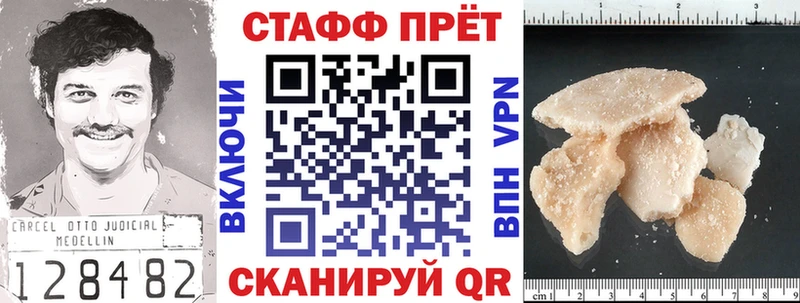 Купить наркотики цена Северск ГАШИШ  АМФЕТАМИН  Меф  МАРИХУАНА  БУТИРАТ  A PVP 