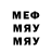 МДМА кристаллы region 505