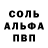 МДМА кристаллы Edgar Cal