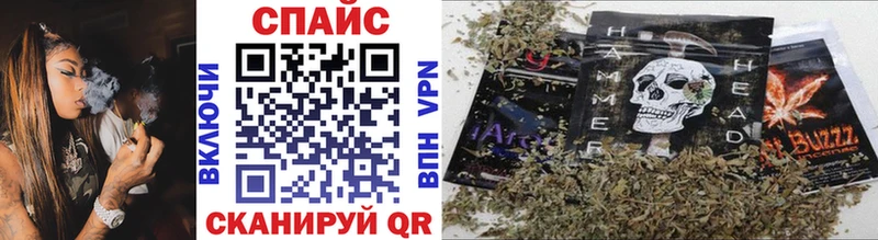 как найти закладки Северск Бутират 1.4BDO