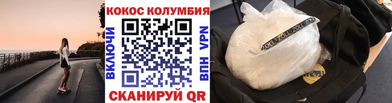 где продают   Северск  COCAIN Боливия 