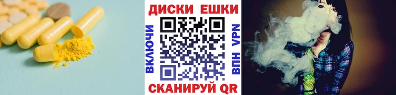 ЭКСТАЗИ 300 mg  Северск 