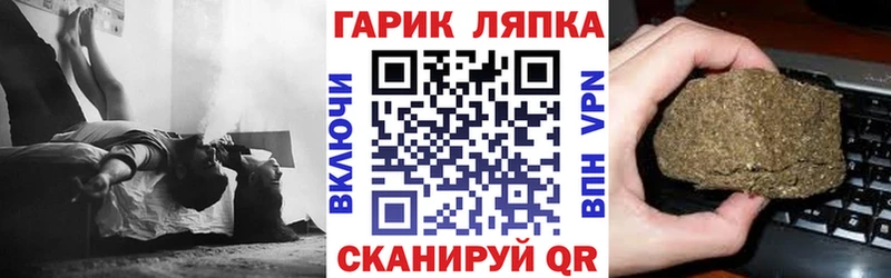 ГАШИШ 40% ТГК  Северск 