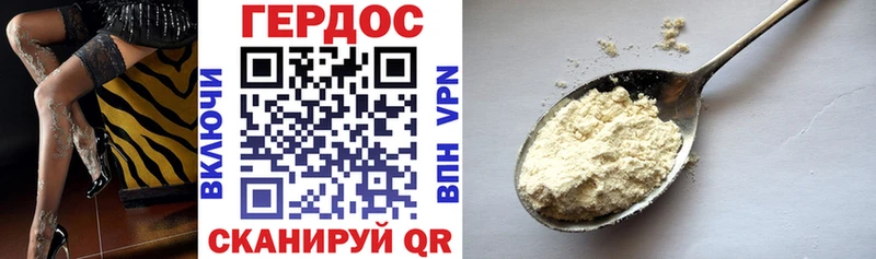 что такое наркотик  Северск  Героин афганец 