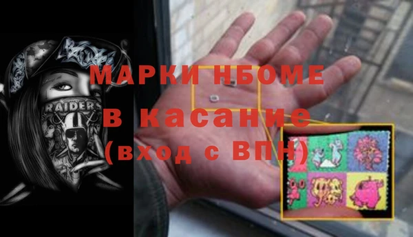 марихуана Кукмор