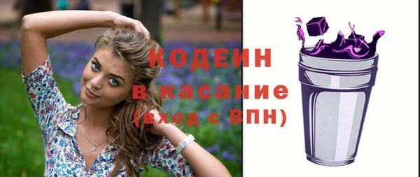 мескалин Кулебаки