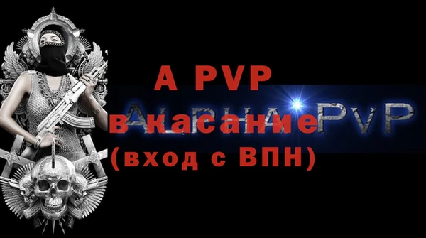 мескалин Кулебаки
