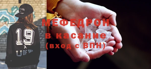 мескалин Кулебаки