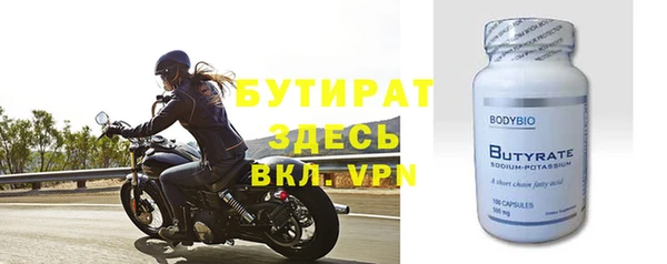 мескалин Кулебаки