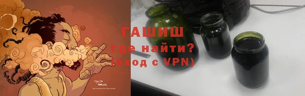мескалин Кулебаки