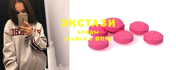 мескалин Кулебаки