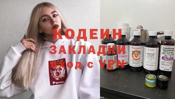 мескалин Кулебаки