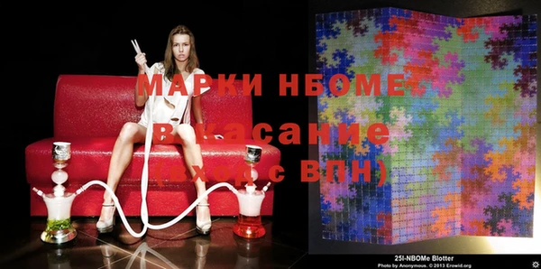 мескалин Кулебаки
