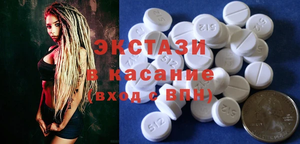 мескалин Кулебаки