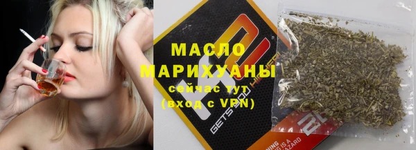 мескалин Кулебаки