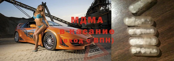 мескалин Кулебаки