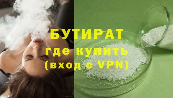 мескалин Кулебаки