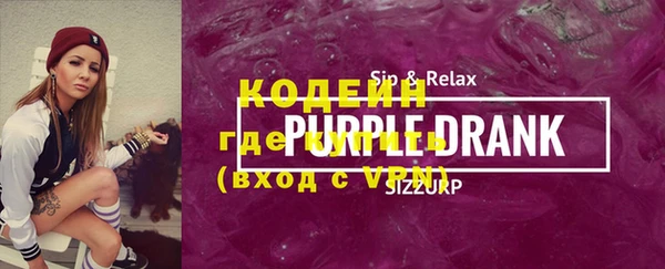 мескалин Кулебаки
