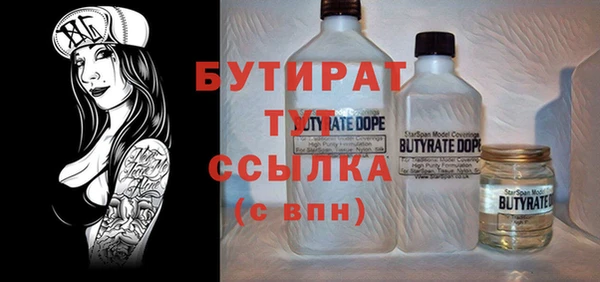не бодяженный Куйбышев
