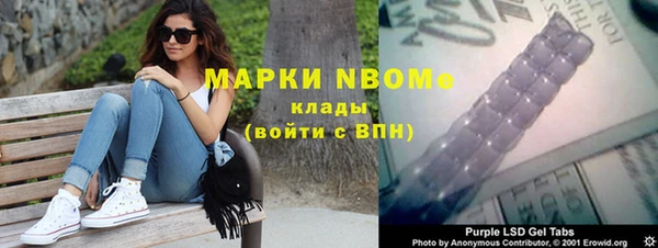 марихуана Кукмор