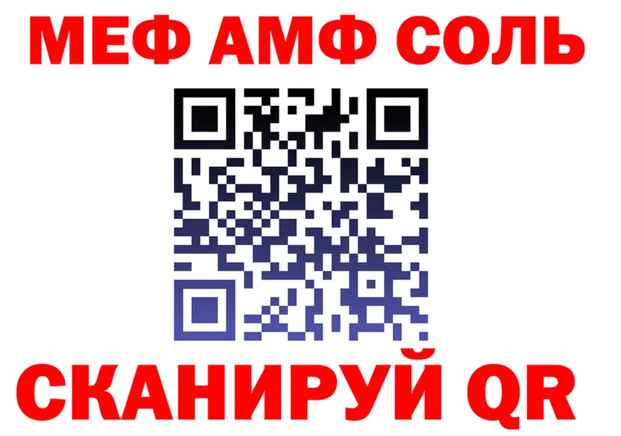 Альфа ПВП Crystall вход darknet гидра Северск