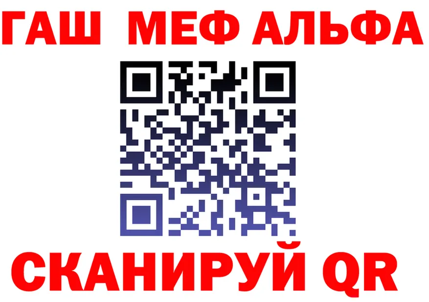 ГАШИШ гарик ссылка площадка гидра Северск