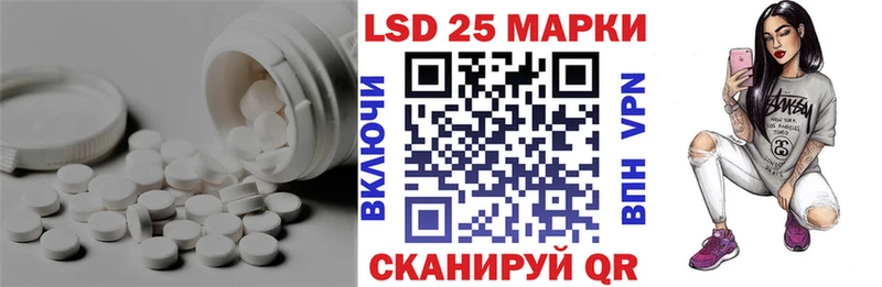 ЛСД экстази кислота  дарнет шоп  Северск 