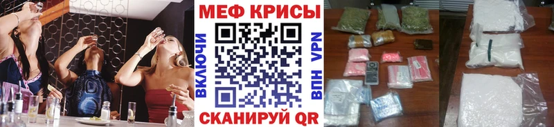 где купить наркоту  Северск  дарк нет официальный сайт  МЯУ-МЯУ 4 MMC 