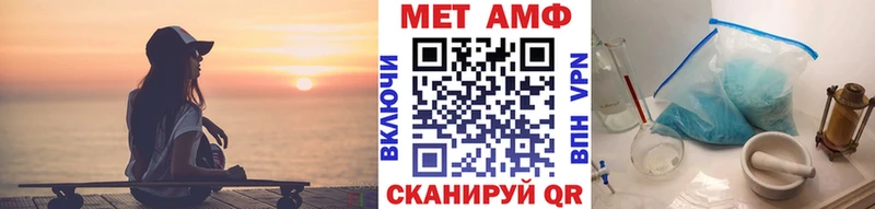 купить наркотик  Северск  МЕГА маркетплейс  Метамфетамин Декстрометамфетамин 99.9% 