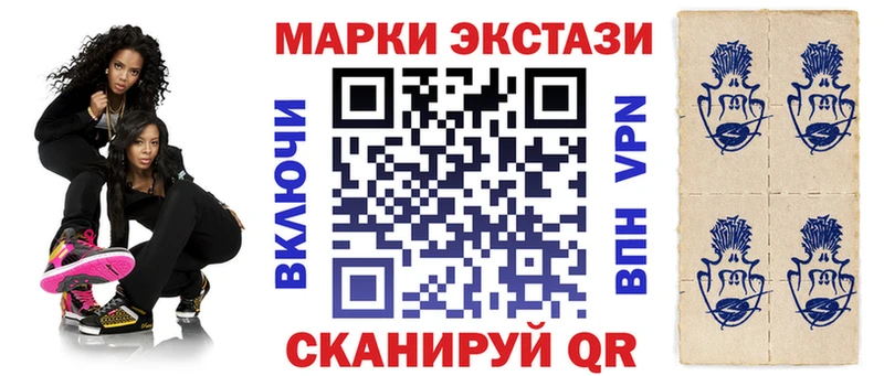 это состав  Северск  Марки N-bome 1500мкг 
