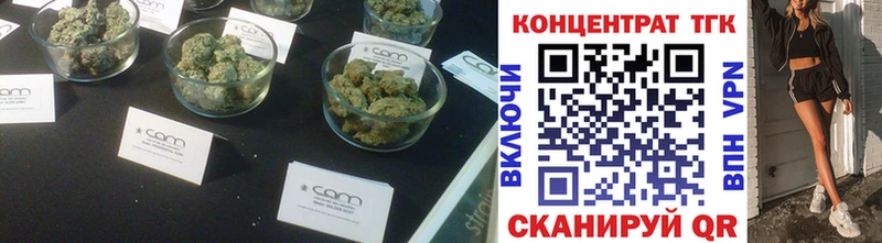 купить наркотики сайты  Северск  omg как зайти  ТГК THC oil 