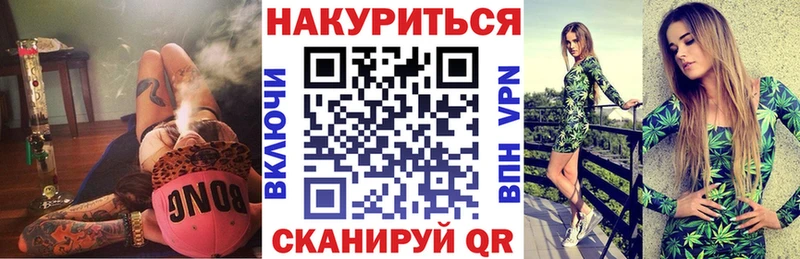магазин продажи   Северск  Каннабис семена 